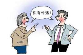 项城侦探公司：婚姻撤销办理程序